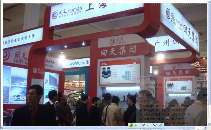  膠帶展覽會(huì)必須有營銷目標(biāo)及計(jì)劃