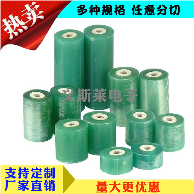 PVC電線膜