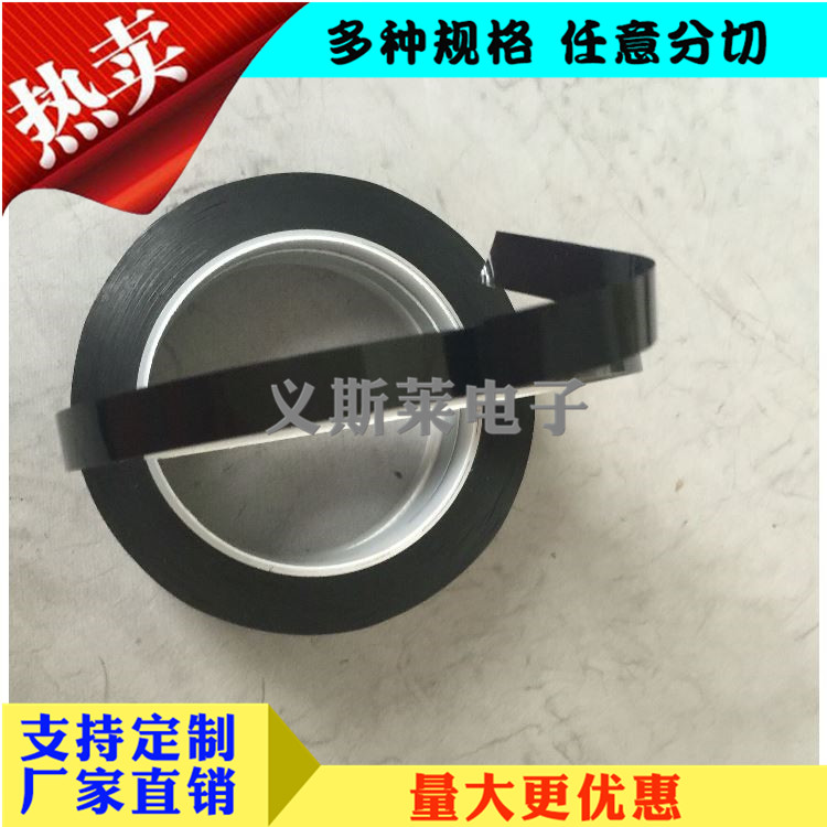 黑色PET單面膠帶、鍵盤膠帶、黑色遮光膠帶、黑色不透光膠帶