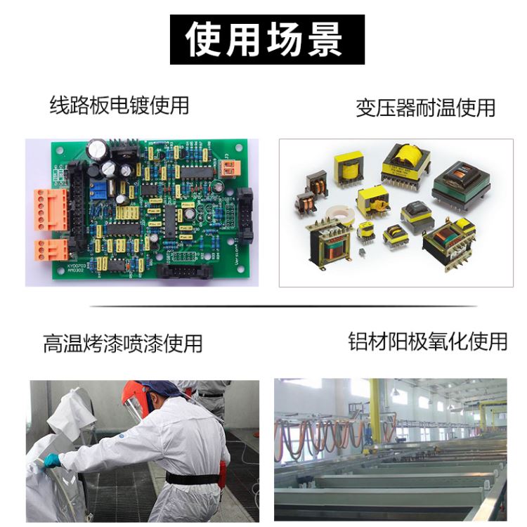 靜電噴涂保護膠帶，PET硅膠高溫膠帶，橡膠型PET無聲膠帶，茶色高溫膠    帶，噴涂掩蔽膠帶